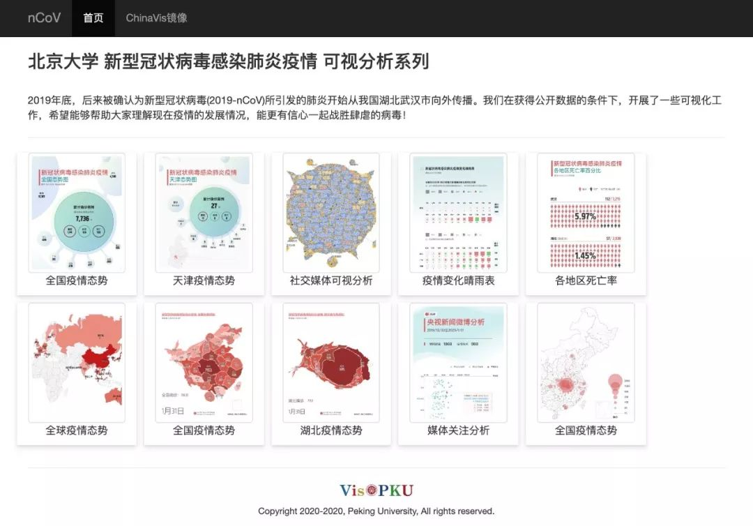 日木疫情最新,日本新冠疫情最新动态分析