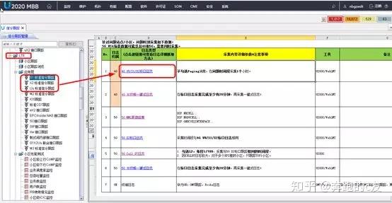 网管最新版,一、网管新版概述