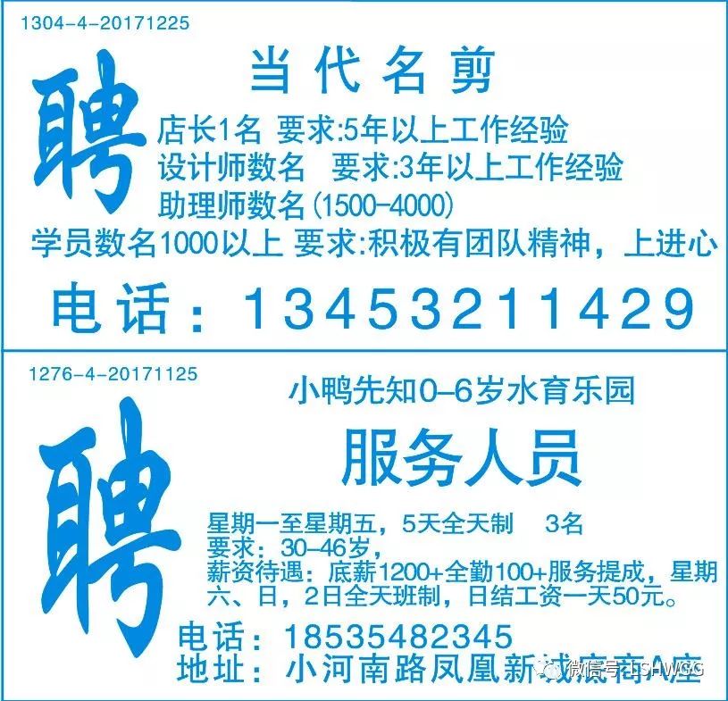 售后服务 第210页