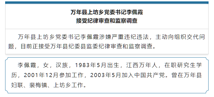 徐木兰最新联系方式曝光，相关文章揭秘其联系方式