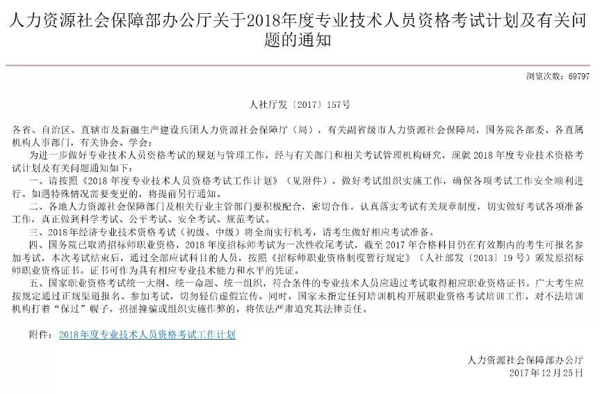 最新造价师专业解读与探讨，深度解析与探讨的全方位视角