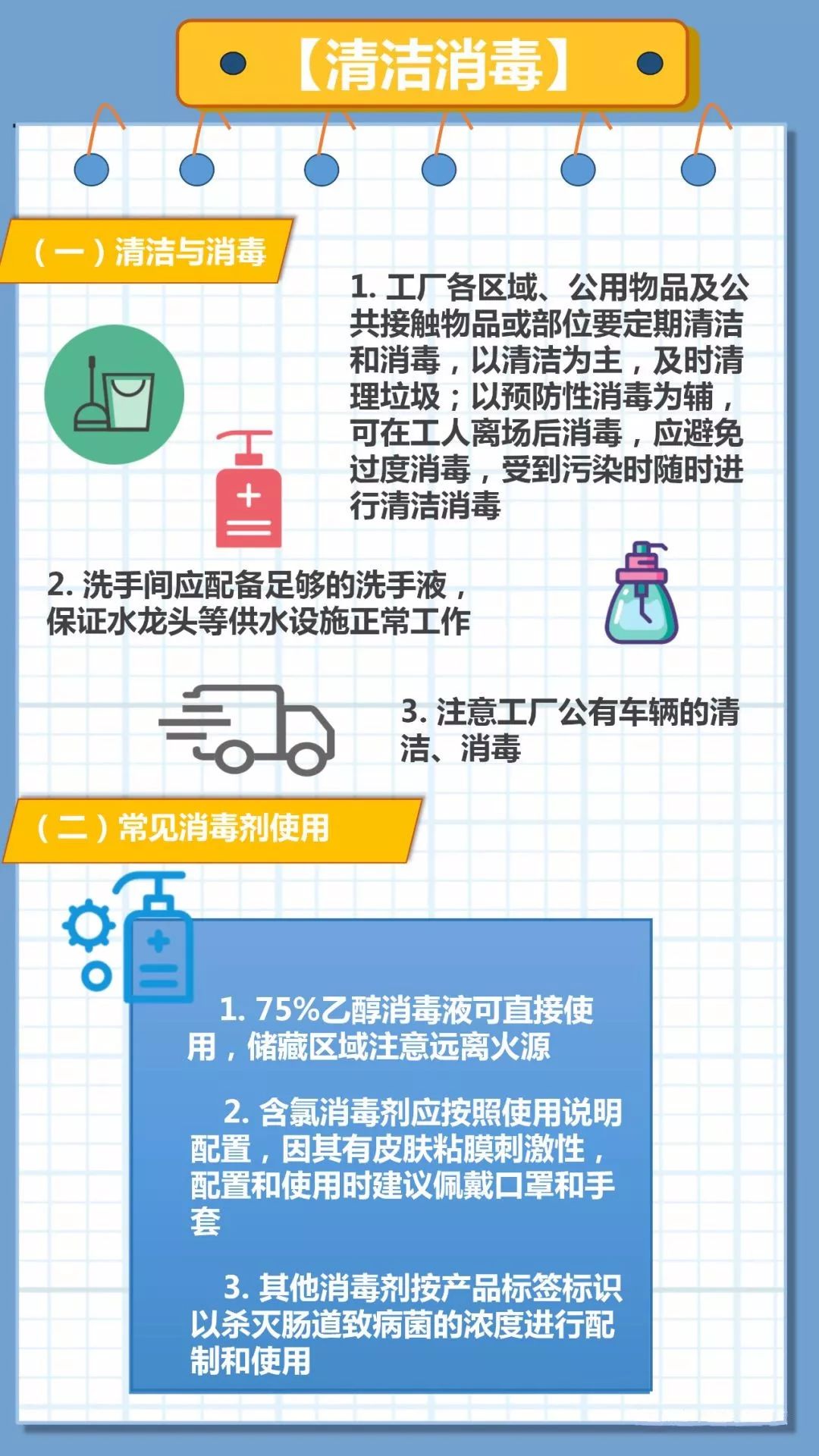 肺炎27日最新分析与指南手册，从初学者到进阶用户的全方位指南