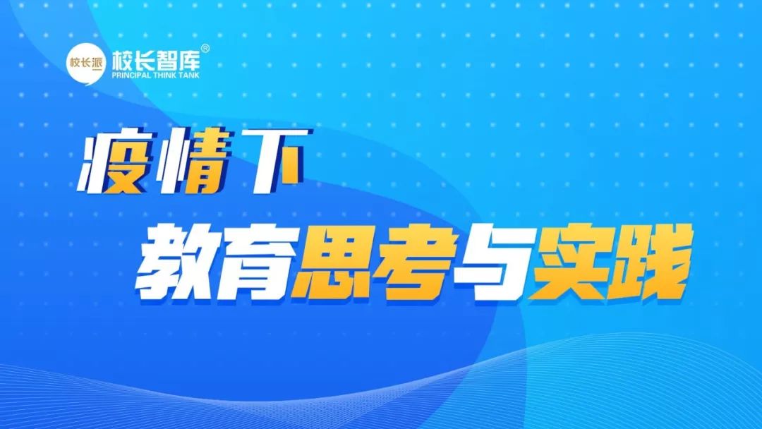 疫情下的励志之旅，学习变革与自信成就感的源泉（最新报道）