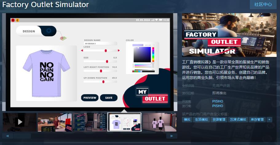 全新智商游戏高科技产品引领智能新时代，科技巅峰的突破