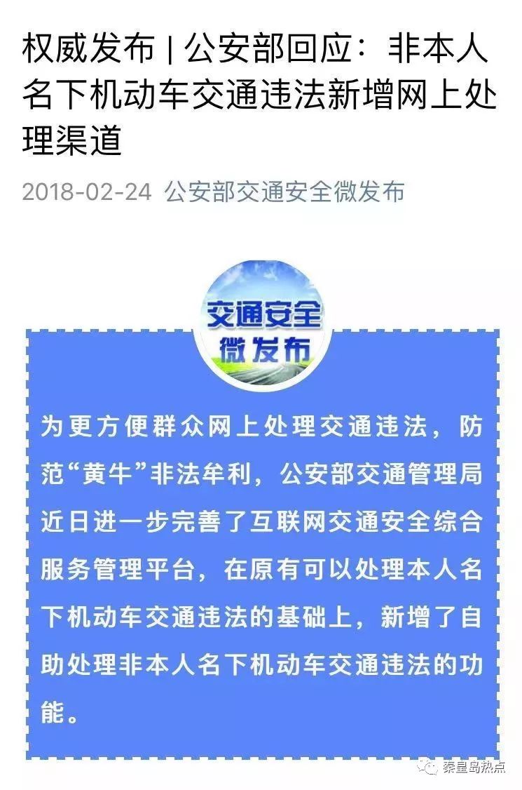 绥德最新疫情动态，全面解读与应对建议