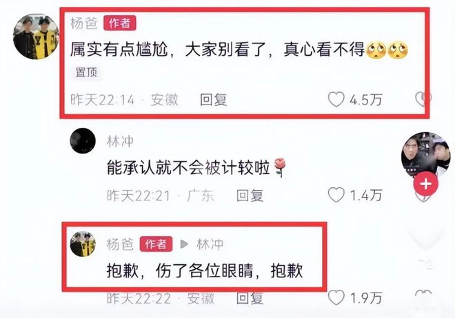 小杨哥流量瓜分时代印记，昔日辉煌与当下变迁