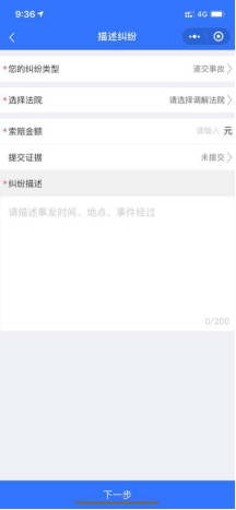 微信小程序排行榜下的多元视角观察与深度解读，最新排行榜动态分析