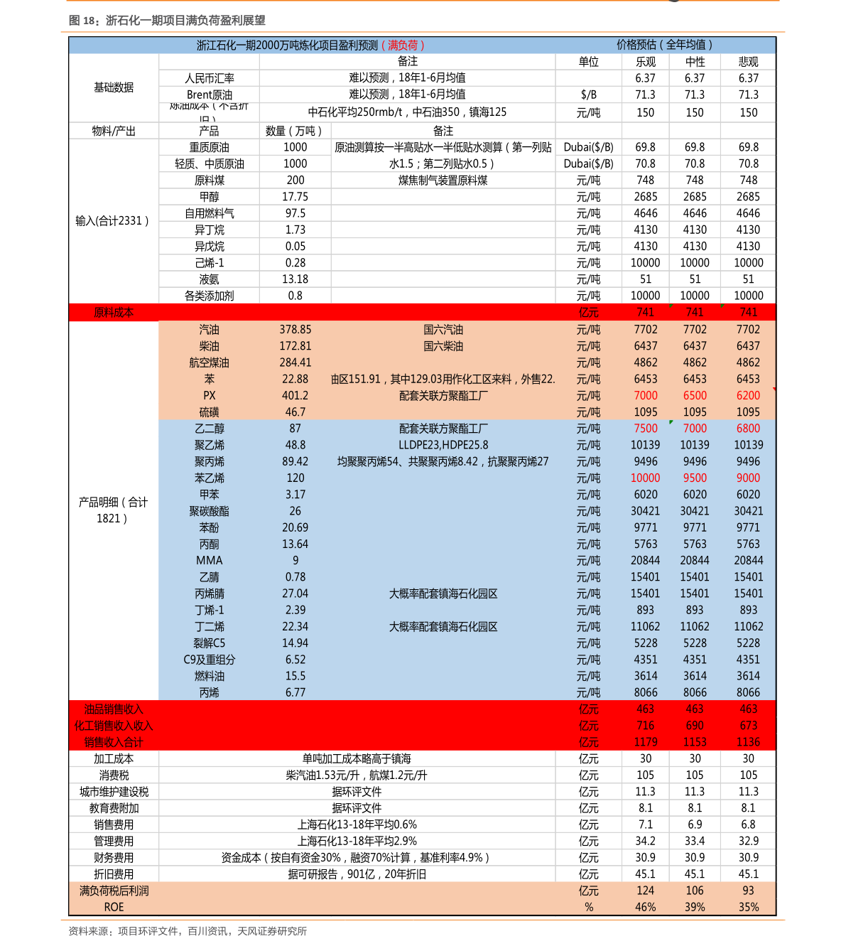 11月1日深圳口岸入境最新政策解读与实用指南