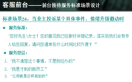 最新解读与观点探讨，11月1日餐饮服务操作规范