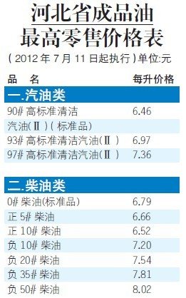 2024年11月1日 第4页