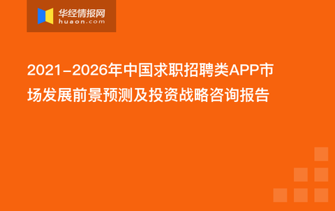 解读QC招聘网最新趋势，11月2日岗位更新与招聘信息深度分析