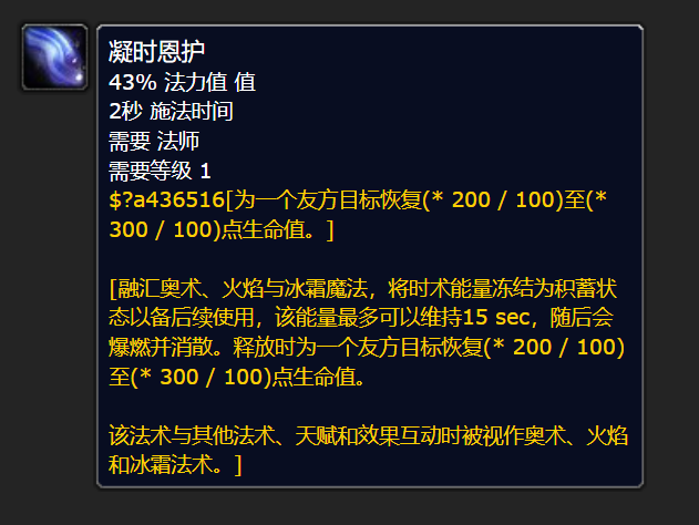 揭秘最新科技，探索11月2日最新排寒针的奥秘与应用