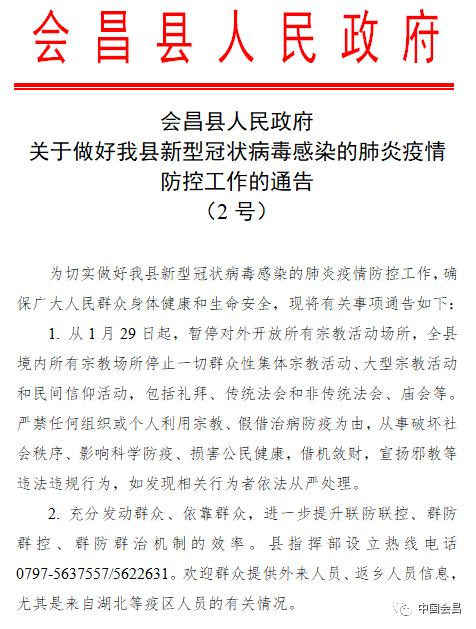 全面解读，11月3日病毒肺炎最新病例特性、使用体验、竞品对比及用户群体分析