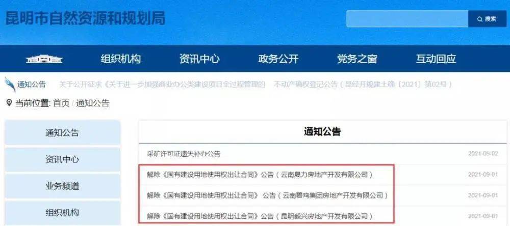 迅雷之约，最新资源链接探寻家的温暖时光