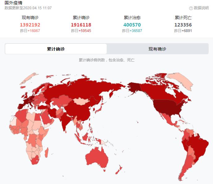 美国疫情最新数据深度解析，揭秘现状，时间戳11月4日