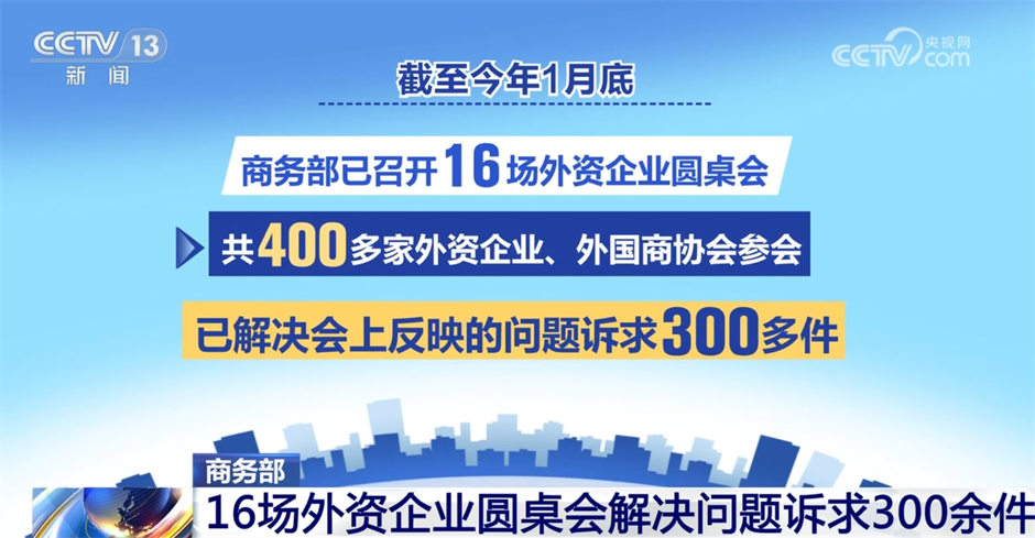 杭州解百集团迎新篇章，最新动态解析（11月5日新闻速递）