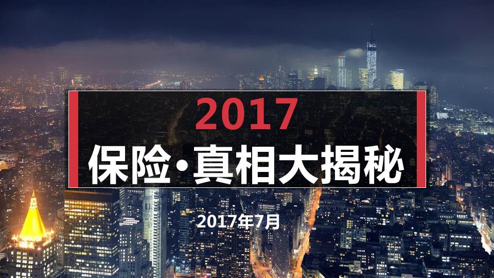 揭秘美国外交官最新高科技产品之旅，破晓未来科技展亮相新外交装备