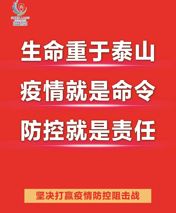 澄海莲下上村最新招工信息，变化中的成长阶梯与自信辉煌的学习之旅