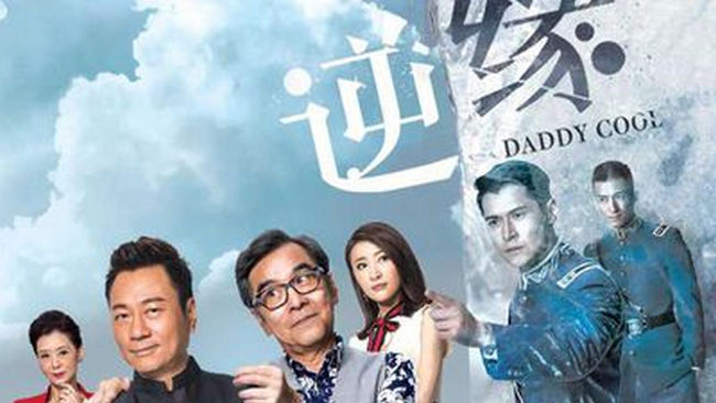 揭秘TVB最新动态，11月6日热播剧集与明星资讯独家揭秘