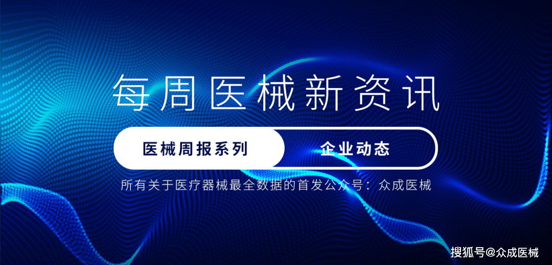 2024年11月6日 第18页