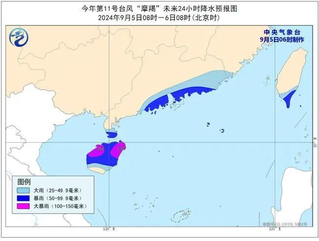 2024年11月7日 第14页