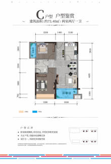 11月7日滨州房价最新动态，深度评测与详细介绍