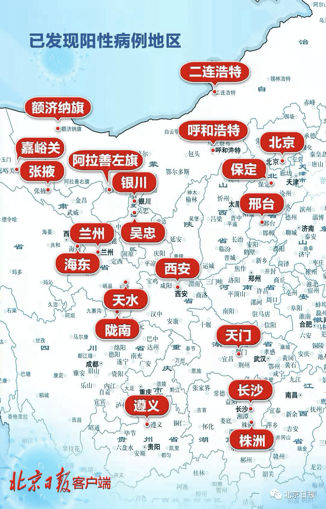 梅州疫情再起，最新感染背后的故事（11月8日更新）