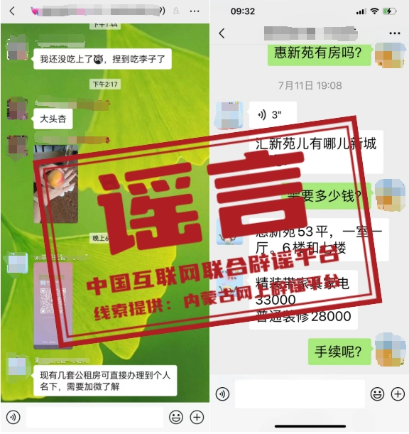 重磅发布！久新名苑科技新品革新未来，体验极致智能生活新纪元