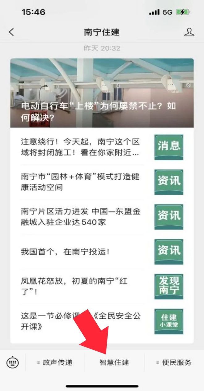 海航微信最新公众号使用指南（初学者与进阶用户适用）——2024年海航微信最新动态