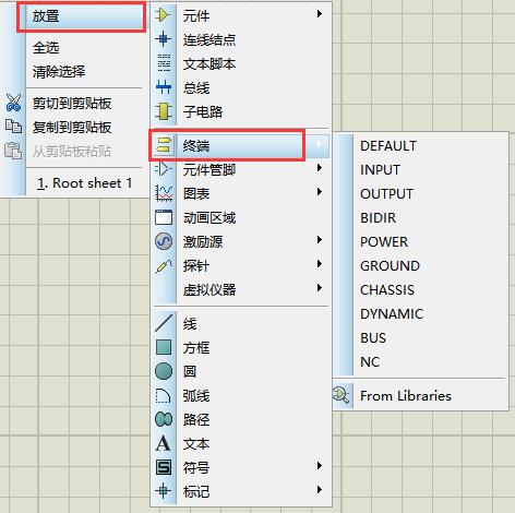 揭秘，2024年11月8日Proteus最新版本科技前沿仿真工具动态发布