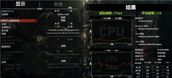 浅笑轻吟梦一曲 第4页