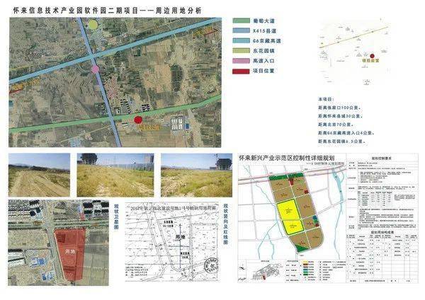 河北曲阳最新发展规划揭秘，塑造未来城市的蓝图（往年11月13日更新）