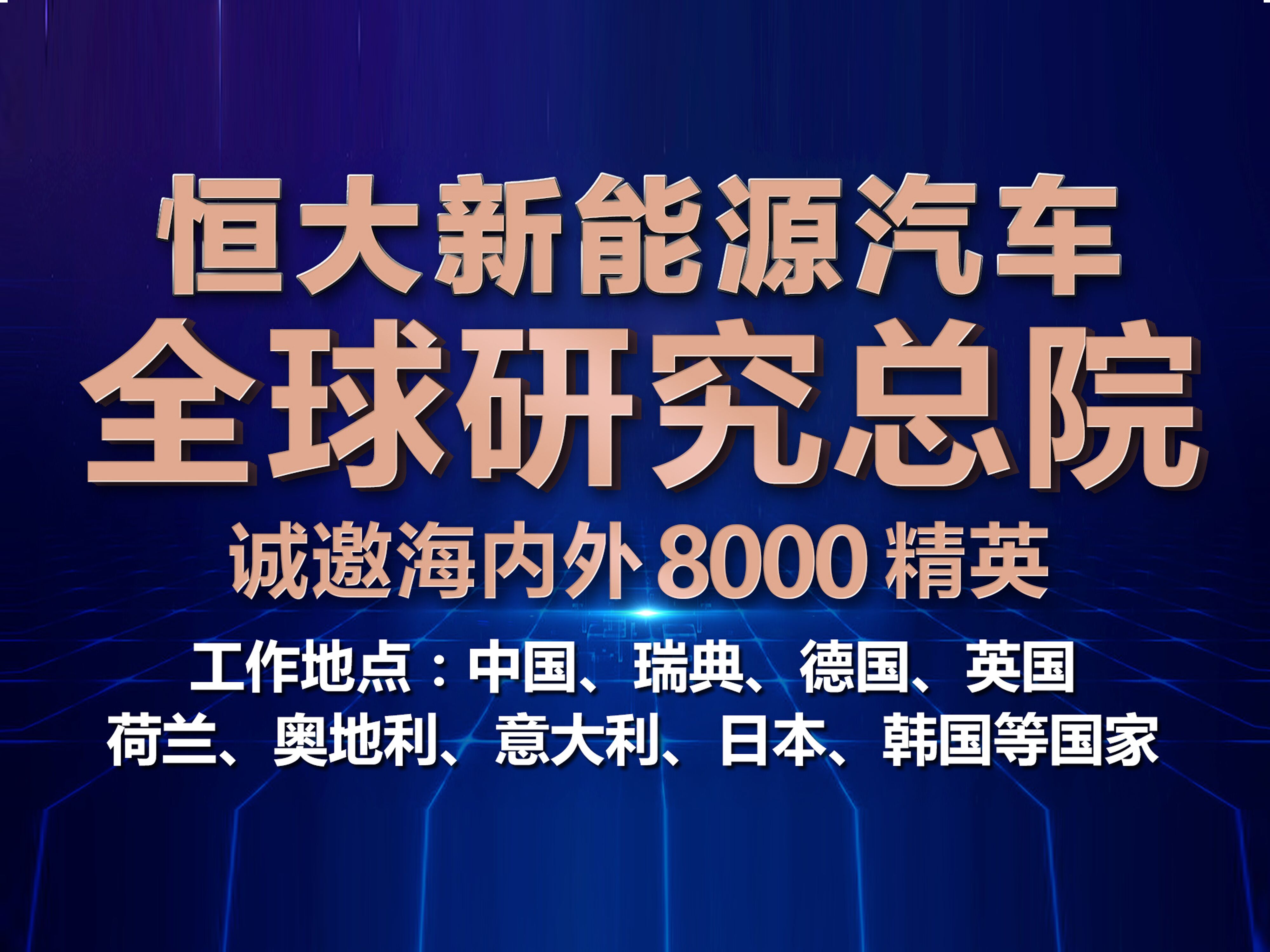 历史上的11月13日人才网最新招聘信息概览与评测