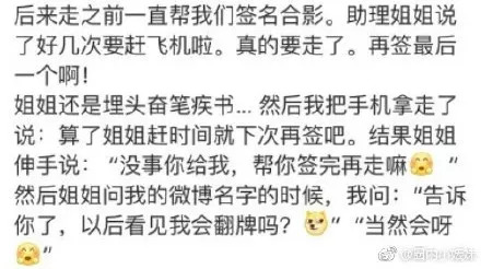 爱在暖阳十一月，最新污梗与往日梗趣的奇妙相逢