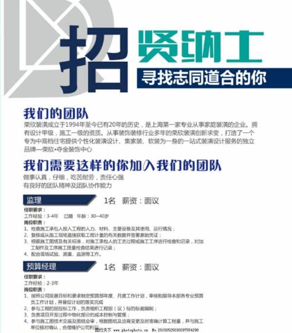 11月14日原阳普工最新招聘信息，开启自信人生之旅，学习变化助力职业发展