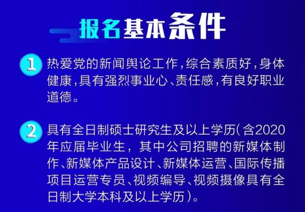 11月水师营最新招聘信息全面发布，背景、事件与影响深度解析