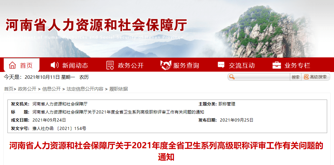 揭秘2024年职称评定最新动态，你需要知道的一切重磅更新消息