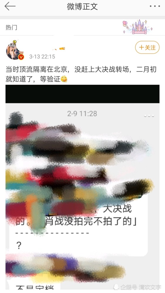 肖战最新档期揭秘，追踪肖战动态，轻松掌握行程安排指南（11月14日更新）