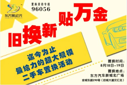 新纪元销售神器发布，革命性科技产品招聘销售启事，11月15日盛大登场